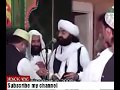 Pir Naseer Ud Din Naseerؓ Reciting Salam Mustafa Jane Rehmat Pe Lakho Salam