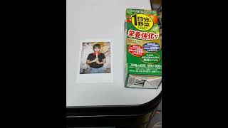 今日はひーちゃんの日#推し活 #fr2pon #チャンネル登録お願いします