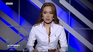 Қандастар қандай көмекке мұқтаж?