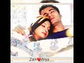 Beintehaa Serial Love Song Beintehaa Serial Trendingshorts Ytshorts Yt