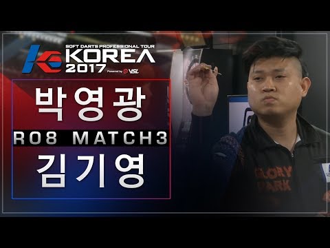 Youngkwang Park vs Kiyoung Kim - Ro.8 Match3 - Dartslive KOREA 2017 STAGE 1 / DAY2