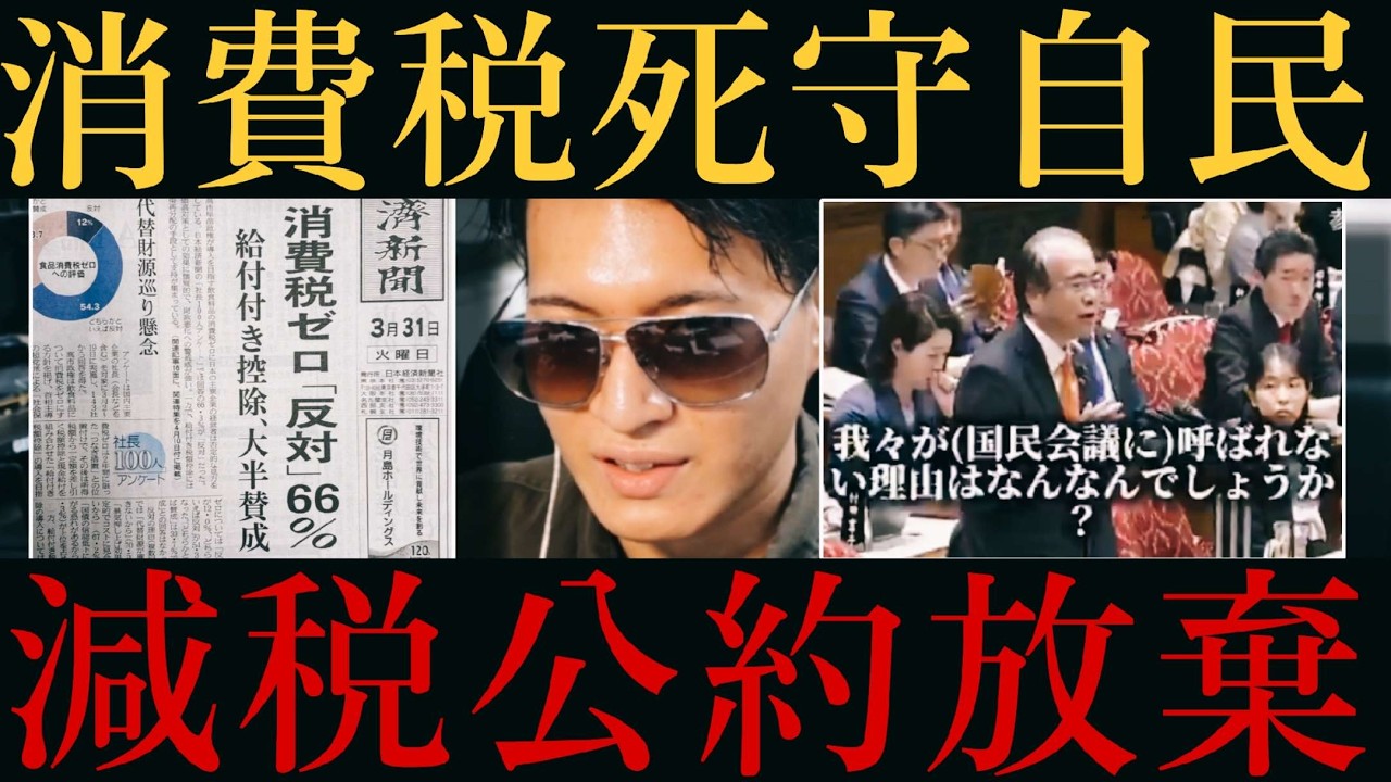 YouTubeサムネイル