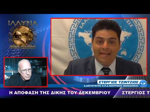 ΤΟ ΚΡΑΤΟΣ ΔΙΕΠΡΑΞΕ ΚΑΚΟΥΡΓΗΜΑ ΣΕ ΒΑΘΜΟ ΕΣΧΑΤΗΣ ΠΡΟΔΟΣΙΑΣ ΦΥΛΑΚΙΖΟΝΤΑΣ ΤΟΝ ΑΡΤΕΜΗ ΣΩΡΡΑ