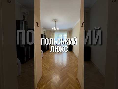 Смотреть видео