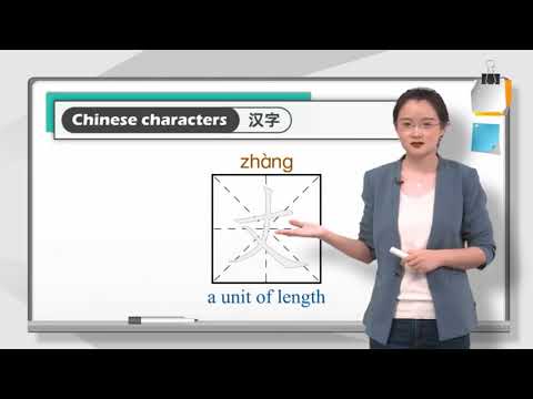 Lesson 3 左边那个红色的是我的 The red one on the left is mine Pronunciation & Chinese characters