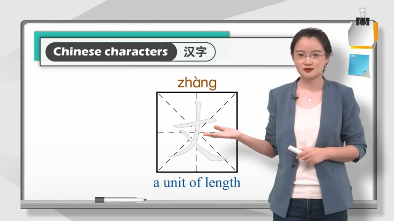 Lesson 3 左边那个红色的是我的 The red one on the left is mine Pronunciation & Chinese characters