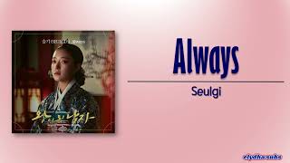 Seulgi (슬기) – Always [The Crowned Clown OST Part. 5] [Rom|Eng Lyric]