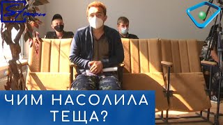 «Моя теща далеко не свята людина була»: харків’янин зізнався у вбивстві і залишився в СІЗО