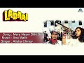 Ladaai Mera Naam Billo Billo Full Audio Song Mithun Chakraborty Dimple Kapadia