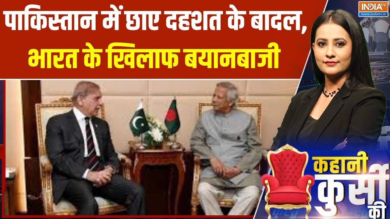 Pakistan in Middle East War: पाकिस्तान में छाए दहशत के बादल, भारत के खिल