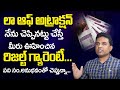 Law Of Attraction Money Affirmations In Telugu Samba Sai Kumar Money Mantra