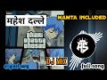 MAHESH DALLE Original Song Trending On Instagram MAMTA S INTERLUDE AS Creater 35 35As Creator