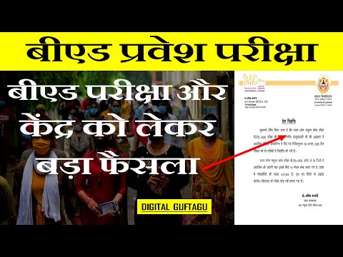 lucknow btc college privato
