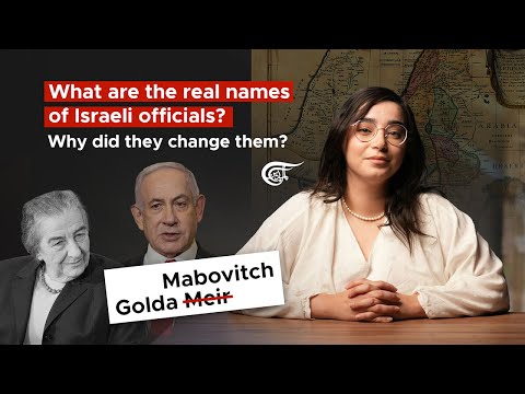 What are the real names of Israeli officials? Why did they change them?