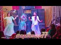 Man Basiya Rang Rasiya Marwadi Song 2023 रंग रसिया मन बसिया Asha Kumaw