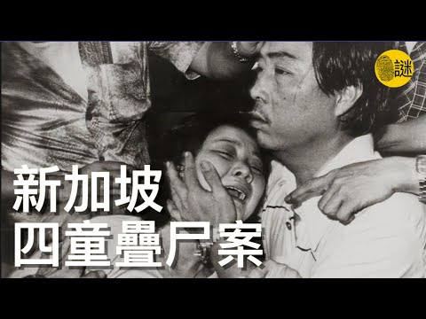 家裡的電話無人接聽，李美英回家走到浴室後，終於發現了自己的4個孩子.......