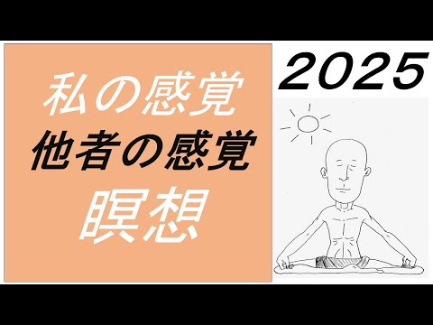 仏教学科 【10月８日水曜日】瞑想Time7am・30 minutes & Asana Pranayama配信