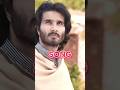 Viral Songs Of Pakistani Singers Zaroori Tha Iqsh Shorts Trendingnow