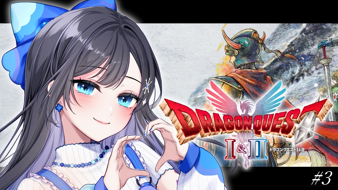 #3【ドラクエ１】完全初見！！！人生初のドラゴンクエスト⚔【パレプロ／七海ロナ】