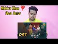 Indian Reaction On Hum Kahan Ke Sachay Thay OST | Hum Tv | OST Indian Reaction Video