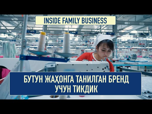 Гаухар Насирова: Қозоғистонда тикув корхонаси технологлари кам...