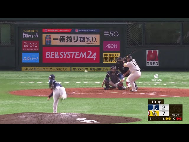 【7回裏】ライオンズ・田村 この回無失点で抑える好投で味方の反撃を待つ‼ 2020/10/25 H-L