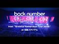 back number - ブルーアンバー / from『“Grateful Yesterdays Tour 2026” at 日産スタジアム』