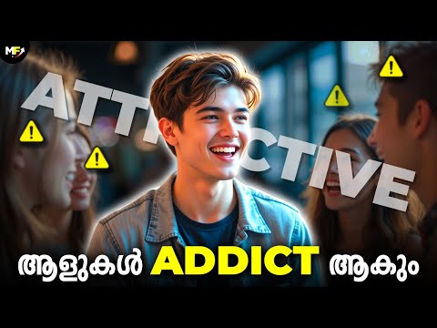 നിങ്ങൾക്കും Attractive ആകാം ⚡ The Mindset That Makes You Socially Attractive | Motive Focus
