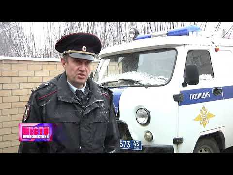 Начали судить разбойника из Чистых прудов Место происшествия 13 07 2020