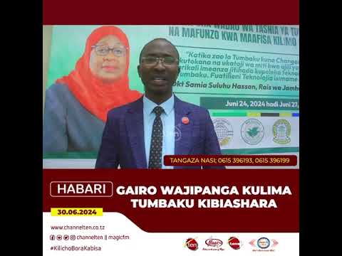 Ziara ya Kilimo TUMBAKU