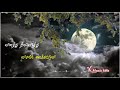 Vanathu Nilaveduthu Whatsapp Status