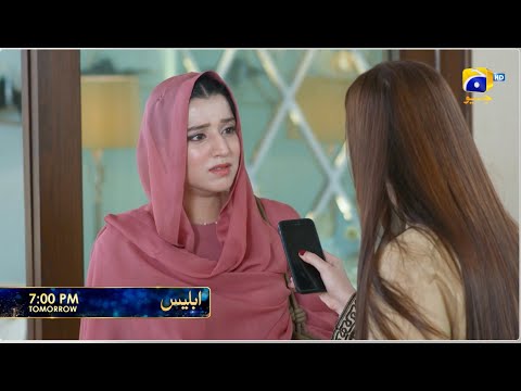 Iblees Episode 15 Promo | Tomorrow at 7:00 PM  only on Har Pal Geo