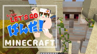 【Let's go ぱんだ！】水上拠点建築！【マイクラ】