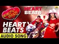 Heart Beats Heart Beats Movie Vijay Ashita Narayan Shilpa Venkat Narayan Jhankar Music