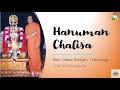 Hanuman Chalisa Sri Sathya Sai Bal Vikas Telangana