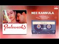 Nee Kannula Audio Song Telugu Movie Song Simha Baludu Arjun Simran MRT Music