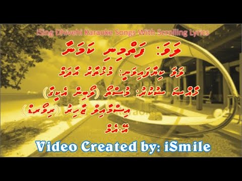 Faiymini Kamanaa (M-SOLO) w Scroliing Lyrics - iSing Dhivehi Karaoke