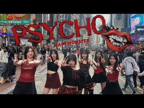 [KPOP IN PUBLIC] BABYMONSTER - “Psycho” cover by GLITZ from Hong Kong