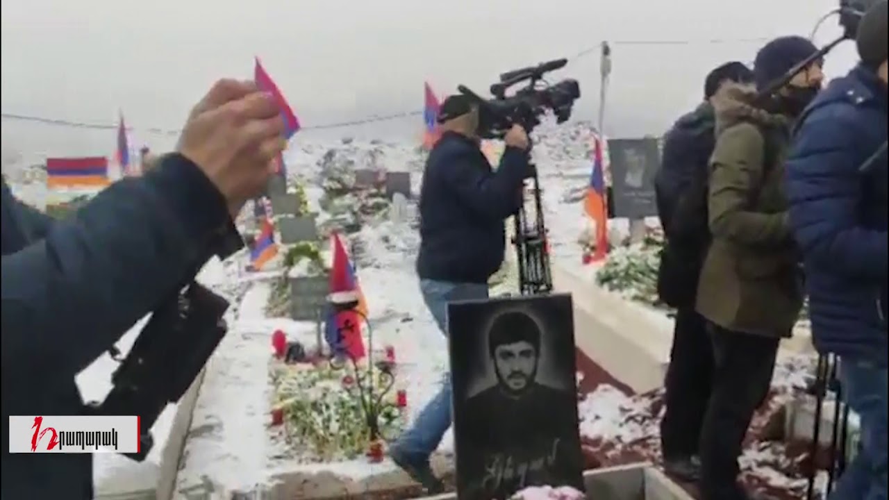 ԱԱԾ սպաները հավաքվել են Եռաբլուրում