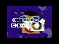 NE Klasky Csupo In The LAGinator Effect