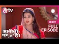 Angoori को क्या जानकारी मिली Bhabi Ji Ghar Par Hai Ep 111 3 Aug 15