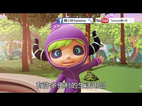 文化體驗教育- 鄉土生活展示館文化體驗活動成果影片_封面照片