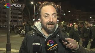 ΕΚΛ:ΣΥΛΛΑΛΗΤΗΡΙΟ ΔΙΑΜΑΡΤΥΡΙΑΣ ΣΤΗ ΛΑΡΙΣΑ ΓΙΑ ΤΗΝ ΤΡΑΓΩΔΙΑ ΣΤΗΝ ΒΙΟΛΑΝΤΑ 28 01 2026 ΕΚΛ:ΣΥΛΛΑΛΗΤΗΡΙΟ ΔΙΑΜΑΡΤΥΡΙΑΣ ΣΤΗ ΛΑΡΙΣΑ ΓΙΑ ΤΗΝ ΤΡΑΓΩΔΙΑ ΣΤΗΝ ΒΙΟΛΑΝΤΑ 28 01 2026