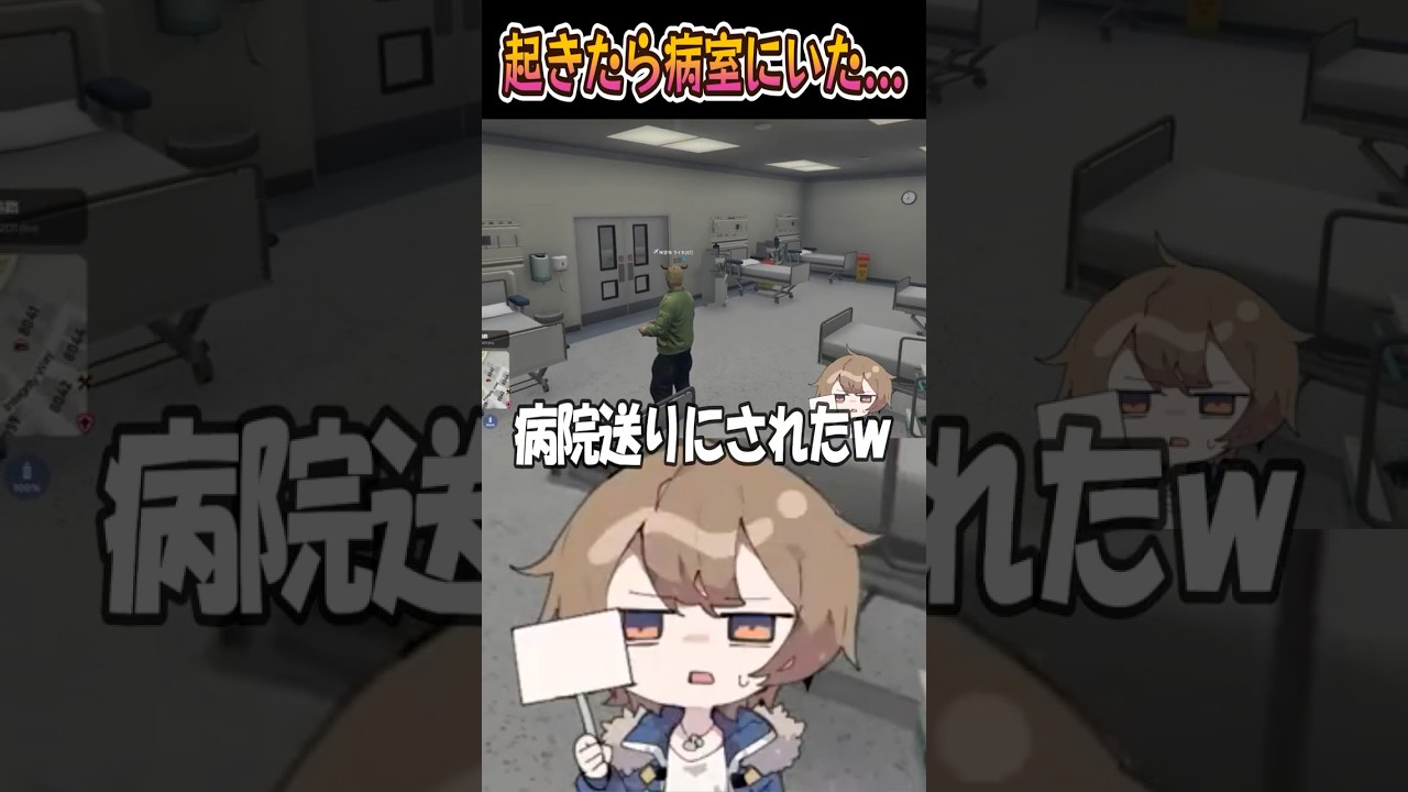 【#dcpグラセフ2 】気が付いたら病院に...? #vtuber