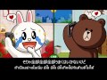 GReeeeN - 「あいうえおんがく」Thai subtitle 