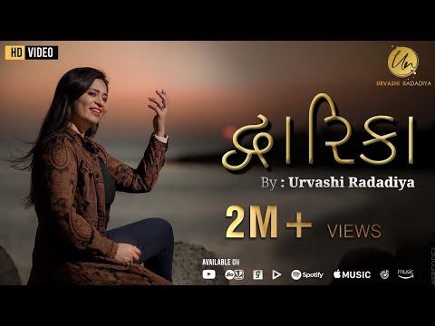 Urvashi Radadiya || Dwarika (દ્વારિકા) | New Gujarati Song 2020 || @UrvashiRadadiyaOfficial