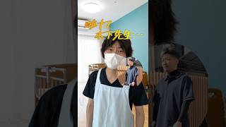 木下先生にパッドの当て方聞いてみた#shorts