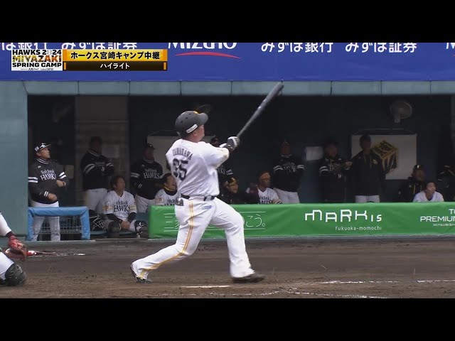 【交流試合】2月24日 福岡ソフトバンクホークス 対 楽天モンキーズ ダイジェスト