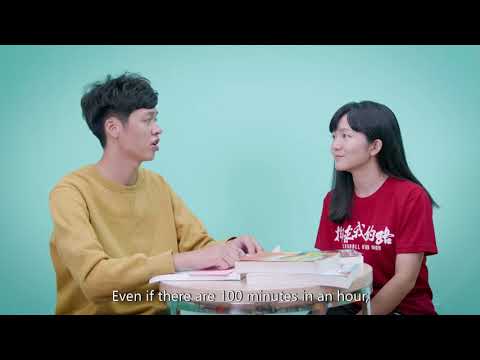 觀看影片