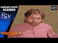 Ashok Scold His Father For Playing Shennai Dr Rajkumar Emotional Secne Sanadi Appanna